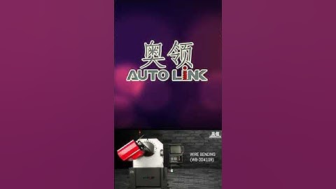 3D Wire Bending Machine | WB-3D410R | Available in Alibaba and Made in China