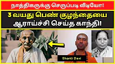 TAMIL ASURAN - தமிழ் அசுரன்