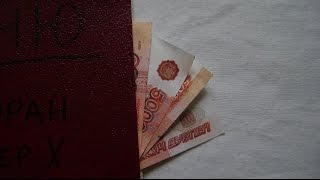 Как обмануть официанта с чаевыми? или Как сделать из 1 купюры 4?(Охота показать себя щедрым перед официантом, но не тратя при этом много денег? В данном видео показано, как..., 2015-08-24T11:49:37.000Z)