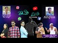    ithi mithi tulu movie 2016aravind bolar madhu surathkal jagadeesh kenchenkere