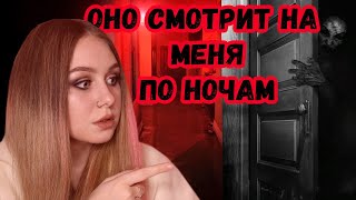 ОНО ВЫГЛЯДЫВАЛО ИЗ ШКАФА \\ МИСТИКА В КВАРТИРЕ