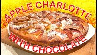Яблочная Шарлотка с шоколадом. Apple Charlotte with chocolate. Яблочная Шарлотка с шоколадом. Apple Charlotte with chocolate.