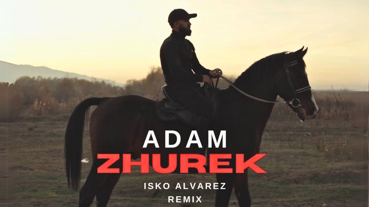 Adam | Zhurek | Isko Remix | New track 2024
