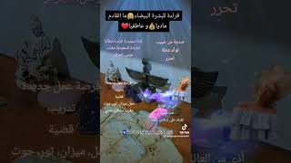 قراءة للبنت البيضاء👱🏼‍♀️ما القادم ماديا💰و عاطفيا❤️فرصة عمل جديدة💃🏽حب جديد💗0015613440488📲