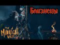 The Midnight Walk VR #2 - Самоходная изба