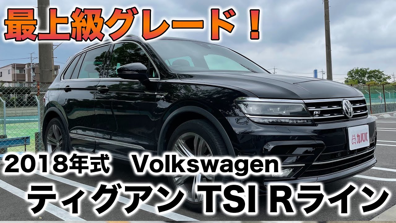 The top grade with a sporty look! Also extremely practical 
