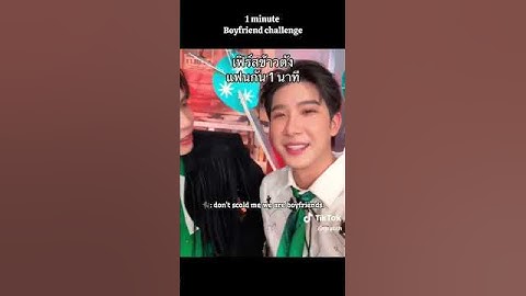 cutest moment 🥹❤️ #firstkhaotung #bl #gmmtv #somsomz #onlyfrinds #theeclipse #blseriesedits #bledits