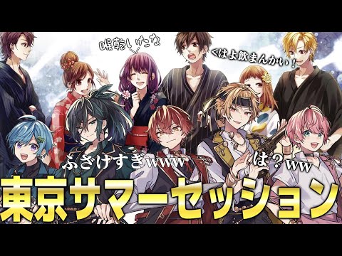 【東京サマーセッション】最強の歌い手が”歌詞分けなし"で『ガチ以心伝心』して歌ってみた結果WWWWW【KnightA-騎士A-】