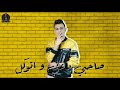 حاله واتس علي قدورة هاتلي كاس المشكل