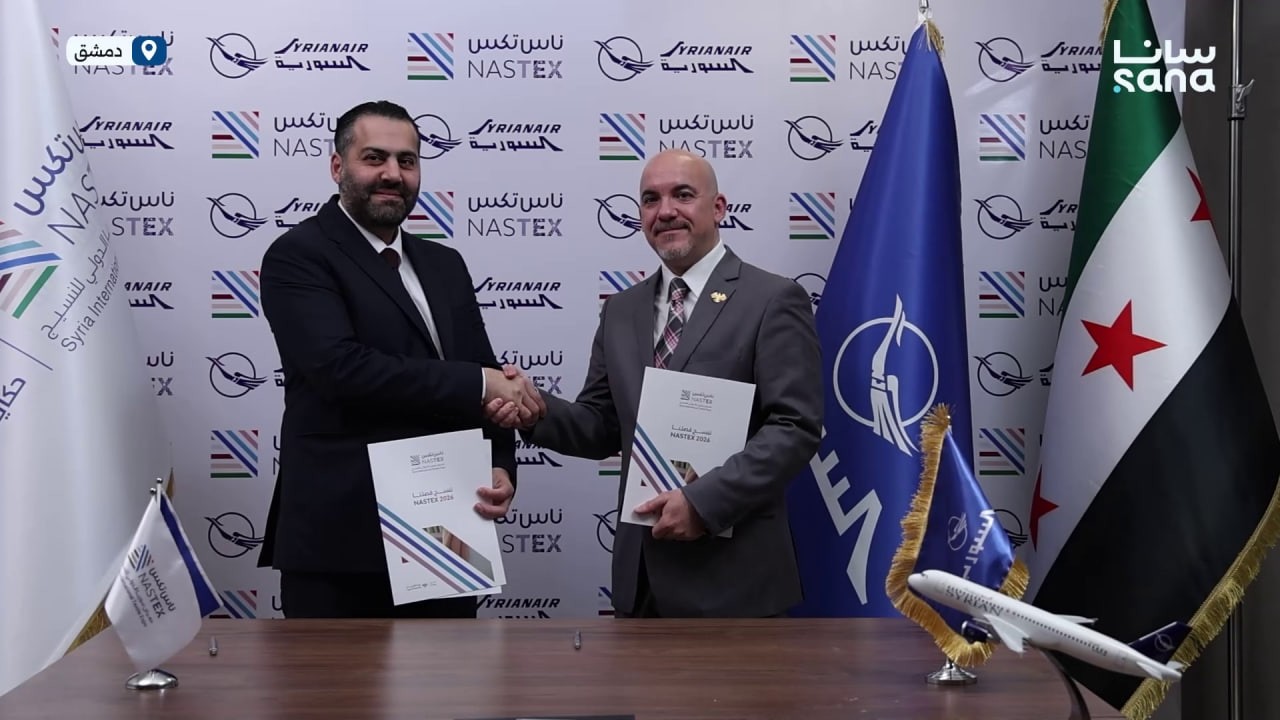 توقيع اتفاقية بين الخطوط الجوية السورية ومعرض 