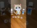 猫からお礼を貰う