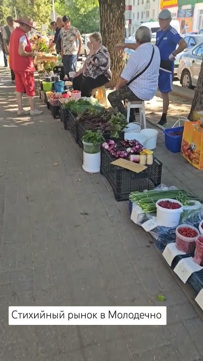 #молодечно #рынок #торговля - YouTube