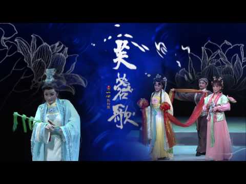 「芙蓉歌」DVD 發行預告