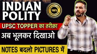 ऐसे कभी POLITY नहीं पढ़ी होगी | Full POLITY Class | Crack UPSC CSE/EPFO/SSC/IAS