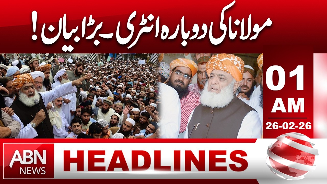 Maulana's Entrance: A Major Statement! What Does It Mean? || 01AM Headlines || ABN NEWS