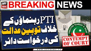 Contempt of Court files against PTI leaders in SC
