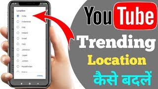 How To Change YouTube Location/Country & Watch Trending Videos To Worldwide 2021