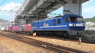 山陽本線 EF210-18牽引1062レ ジョイント音