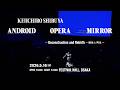 Keiichiro Shibuya - ANDROID OPERA OSAKA FESTIVAL HALL 20260516 Teaser