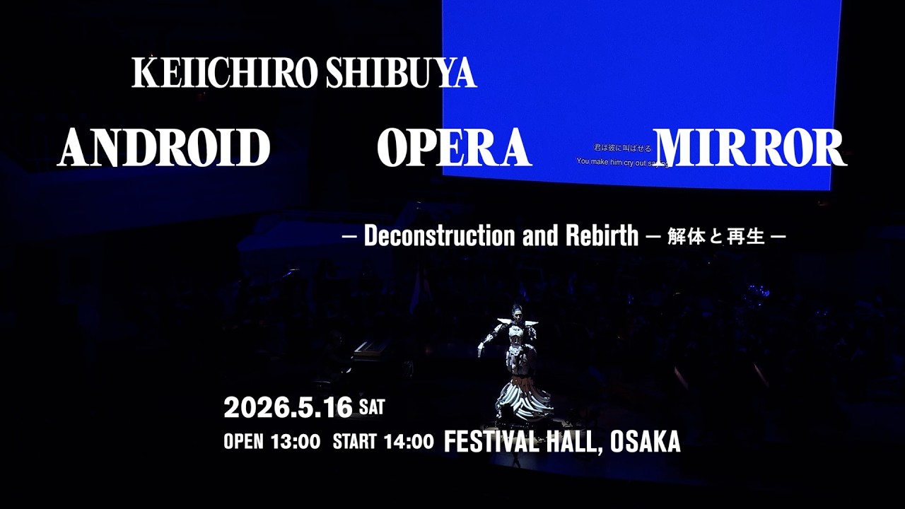 Keiichiro Shibuya - ANDROID OPERA OSAKA FESTIVAL HALL 20260516 Teaser