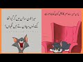 Latest funny poetrycute dpz funny whatsapp dp images