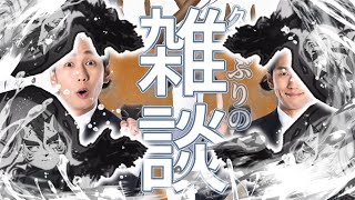 ２週間配信せずに何してたんですか！！！　ゼンゼロたのし！！！！！！！！