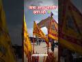 बाबा की कृपा
