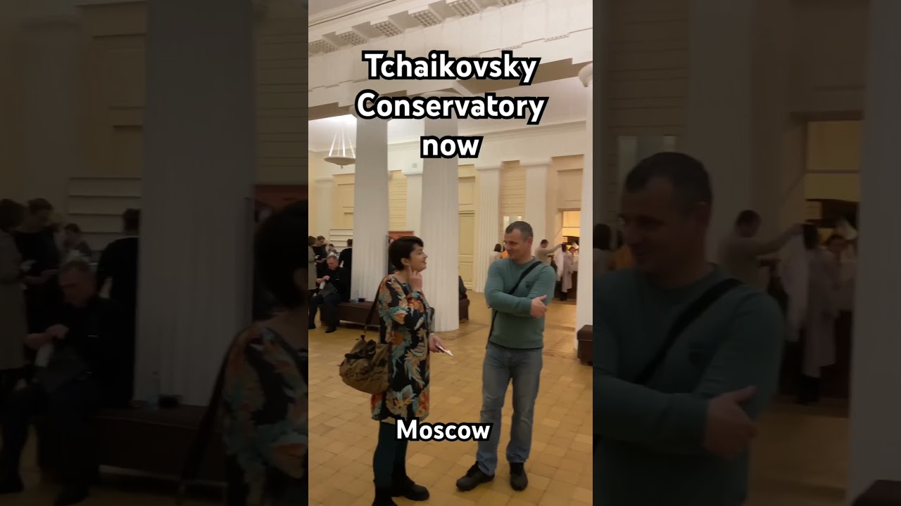 Tchaikovsky Conservatory now. Moscow 