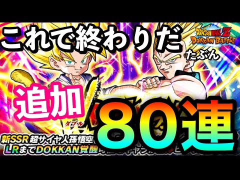 ニャンメル ニャンメル
