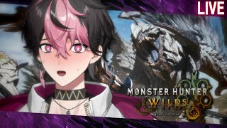 【MHWilds】配信の需要？知るかそんなもん。【#新人vtuber】【LAN/シクフォニ】