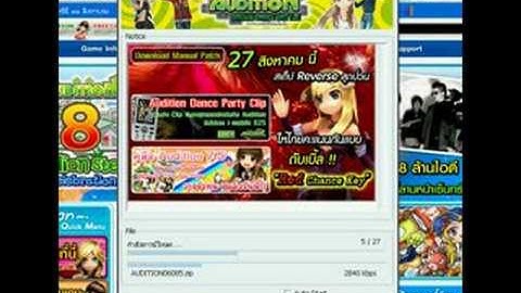 Loading Audition Patch