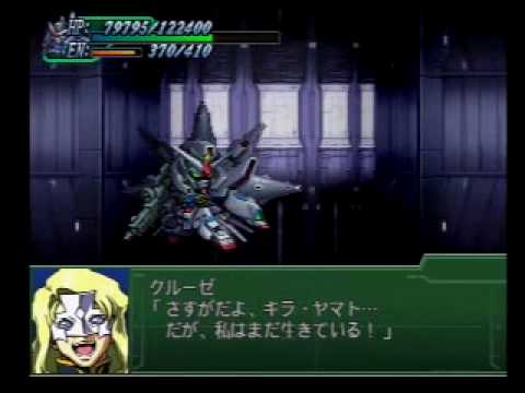 第3次スーパーロボット大戦a ガンダムseed 5 6 Super Robot Wars Alpha 3 Youtube