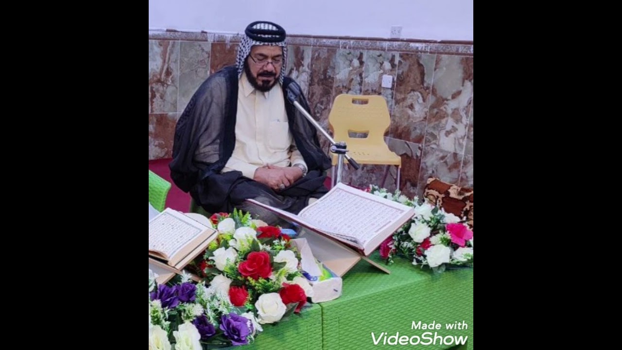 سورة التوبة من الآيه(١١٣- نهاية الصوره مع بداية سورة يونس تلاوة بالطريقة العراقيه جاسم الجابري