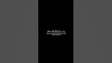 الله لا اله الا هو وعلى الله فليتوكل المؤمنون - سورة التغابن || طارق محمد #كرومات_قرآن
