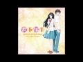 Kimi Ni Todoke Tanizawa Tomofumi FULL In 1080p HD Kimi Ni Todoke Tanizawa Tomofumi FULL In 1080p HD