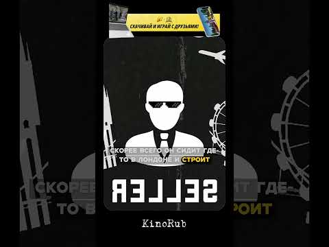 Короче , система такая…. #кино #новыесериалы #фильм #hassleonline#radmironline