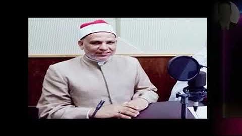 امسيه دينيه مسجله من اذاعه القران الكريم تلاوه قرانيه للقارئ الشيخ احمد عوض ابو فيوض٢٠٢٢/٥/١٣م