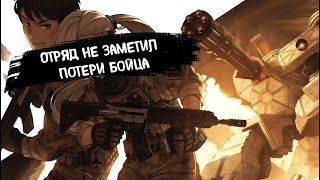 Егор Летов | Отряд не заметил потери бойца | (Cover) Павел Пламенев (Speed UP)