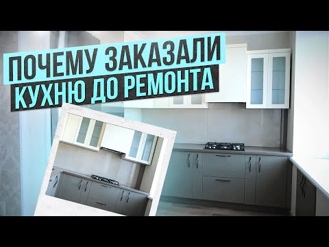 Кухня продуманная до