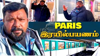 France Train Tour 🚆 | Paris Metro Travel  | Gobinath