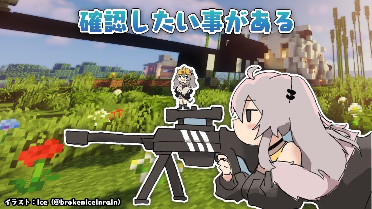 【マイクラ】トリプルチェックよし！確認作業と次に作りたい物【獅白ぼたん/ホロライブ】