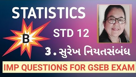 SUREKH NIYATSAMBANDH I STD 12 I STATISTICS I MOST IMP QUE SECTION B #EDUCATIONPOINT #youtube #gseb
