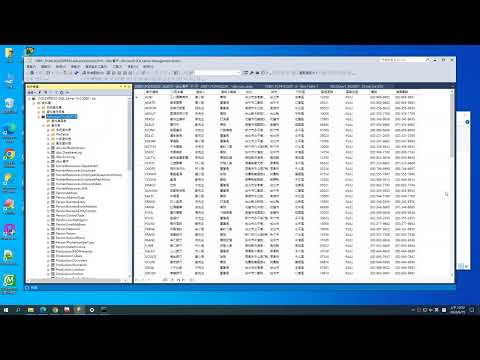 [MSSQLServer] 差異備份資料庫（使用SSMS）