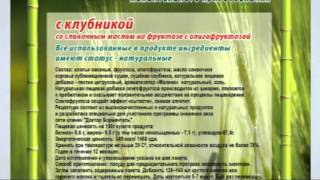 Рациональное питание Ростов-на-Дону Доктор Борменталь Рациональное питание Ростов-на-Дону Доктор Борменталь