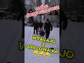 ZBÓJE WRACAJĄ#pronosz #zbóje #świętokrzyskie #binek #dygotka #dżogo #viralshort #śmieszne #4you