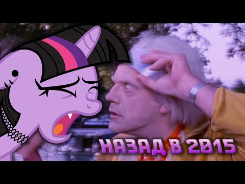 Видео: Назад в 2015 | RYTP