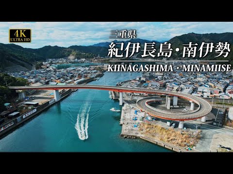 紀伊半島、旅でしか出会えない風景をもとめて撮影旅 vol.41 三重