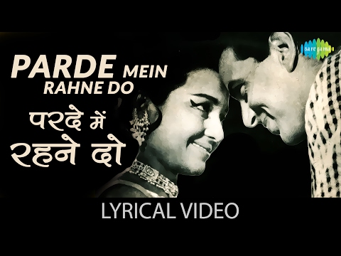 Parde Mein Rehne Do with Lyrics | परदे में रहने दो गाने के बोल | Shikar | Asha Parekh, Dharmendra