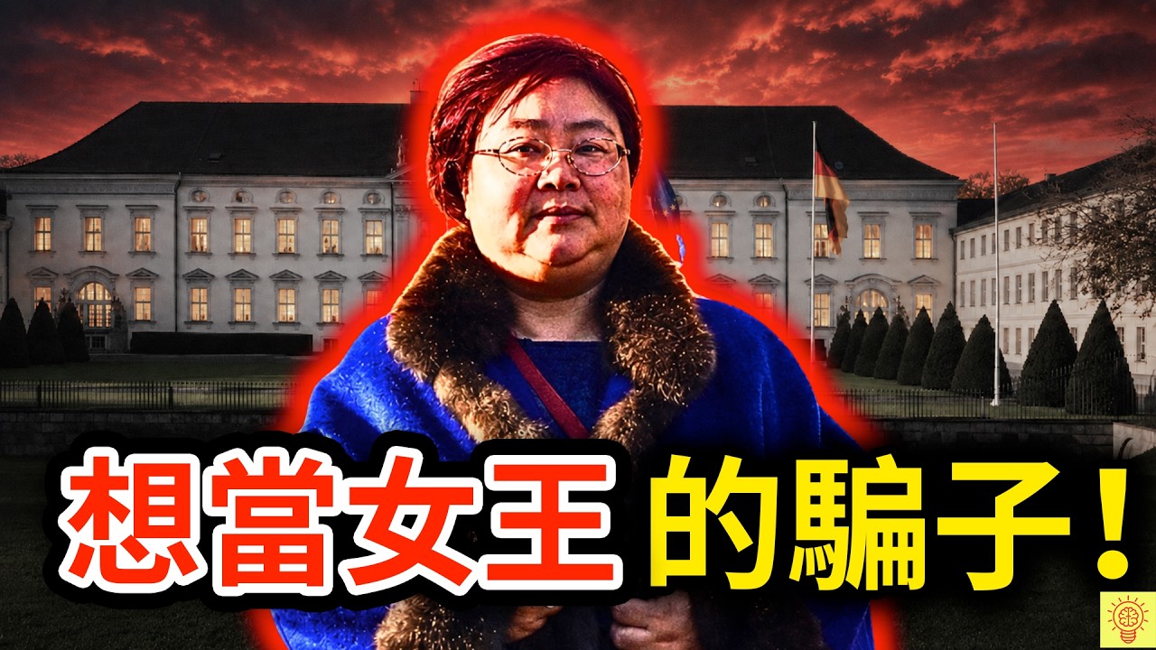 Latest Title & Thumbnail
