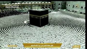 تلاوة عذبة من سورة القلم للشيخ د. عبدالله الجهني | فجر الاثنين 16-10-1446هـ